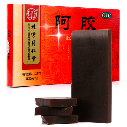同仁堂阿胶250g阿胶块补血滋阴润燥止血血虚心烦不眠体虚药店药品