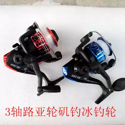 HL200 Road Asian wheel reel fishing wheel ice fishing wheel raft pole wheel front unloading force 3 axis small fish fishing reel fishing gear