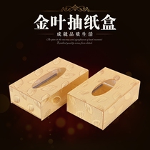 Acrylic tissue box Home Hotel KTV gold drawing box Tea House bar gold silk napkin box