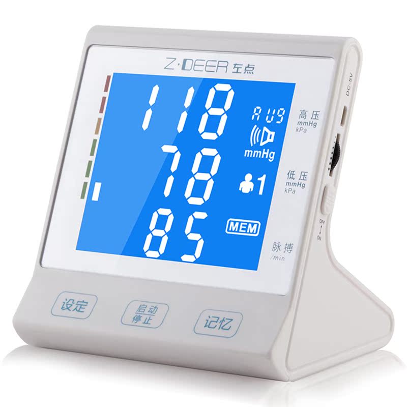 左点电子血压计全自动上臂式家用语音精准血压测量仪智能测血压ZM