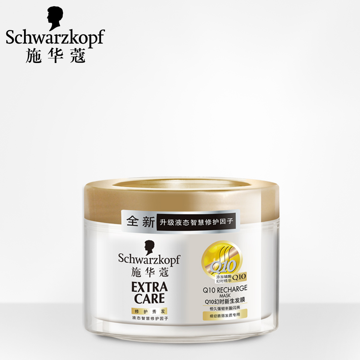 施华蔻Q10幻时新生发膜150ml坚固发根强健秀发