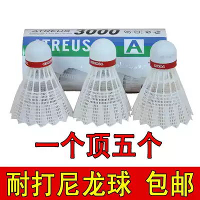 Atreus Atreus M3000 Nylon ball White plastic badminton plastic badminton Super YY