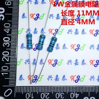 RJ metal film resistor 1W inline resistance accuracy 1% gold film 100K 100k ohms 104 5 color ring