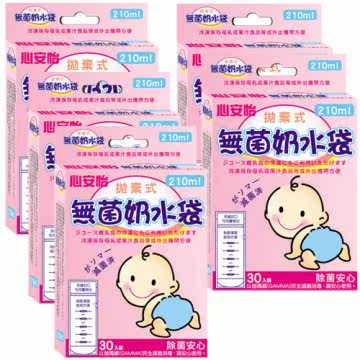 心安怡 抛弃式无菌母乳袋210ml(5盒)