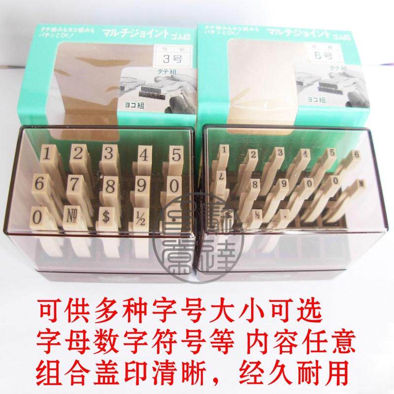 Japan's Toyota digital letter combination stamp production date stamp number stamp number stamp number 3