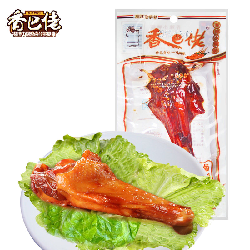 【天猫超市】香巴佬香辣鸭腿35g/袋 真空袋装  休闲零食 鸭肉熟食