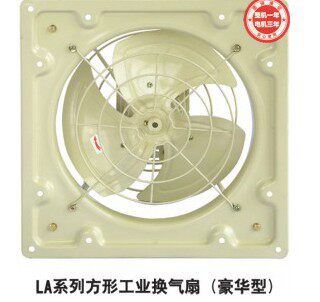 German fan LAD25-4 square industrial ventilation fan (luxury square exhaust fan fan