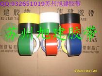 Colored marking line for clean room blue green red yellow black and white plastic core marking line clean room marking line