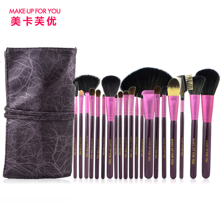 美卡芙优 天然动物毛20支化妆刷套装彩妆刷子化妆工具 柔软抓粉强