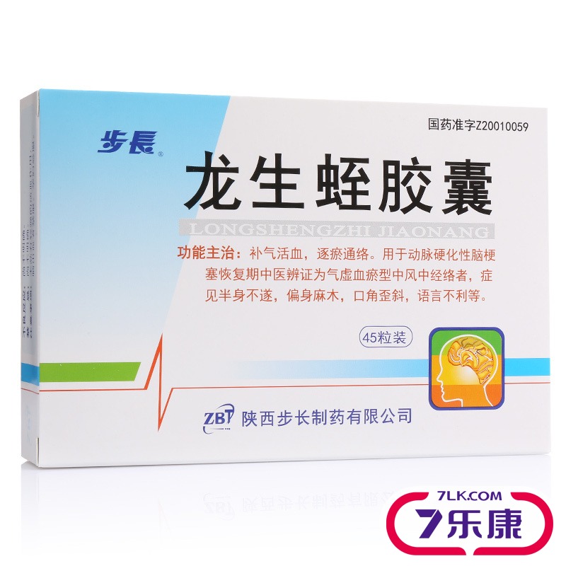 步长 龙生蛭胶囊 0.4g*45粒/盒