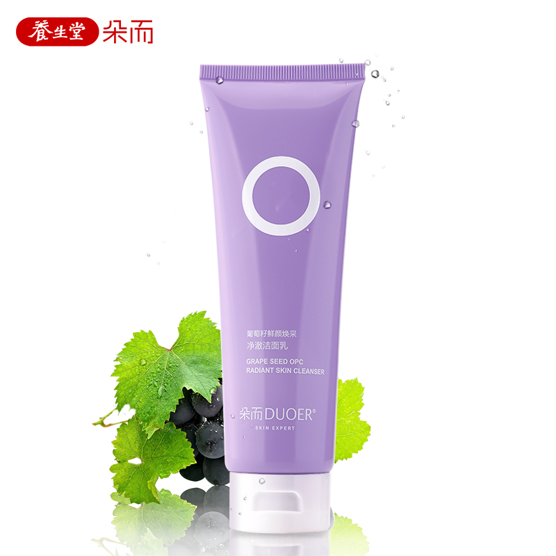 朵而葡萄籽鲜颜焕采净澈洁面乳女士洗面奶深层清洁补水保湿去黑头