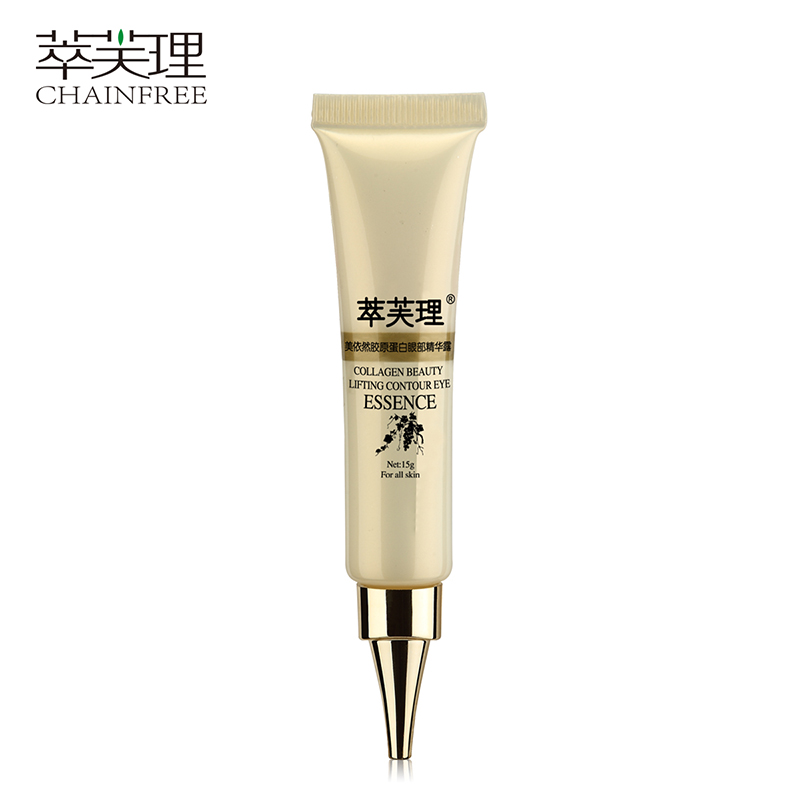 萃芙理孕妇眼霜 孕妇专用护肤品 胶原蛋白眼部精华露护理眼霜
