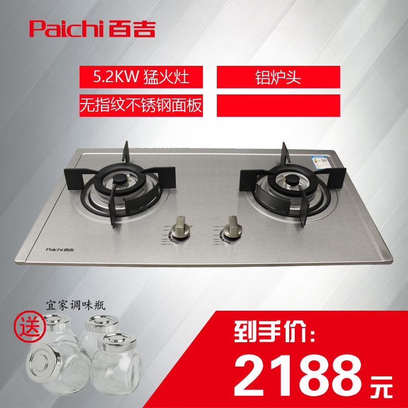 paichi/�ټ�ȼ����516zs