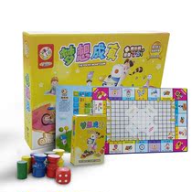 Lebibi Dreams Come True Kang Le Ches Value 2 in 1 Strong Hand Chess Bank Chess Board Game Puzzle