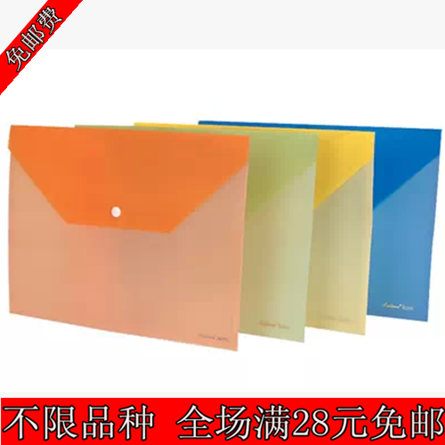 B209L file bag A4 matte button bag information bag button bag file bag (20C)
