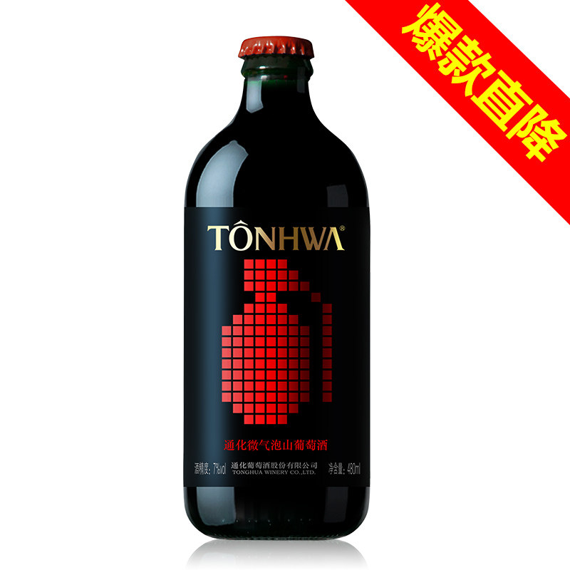 【天猫超市】通化葡萄酒 风尚微起泡山葡萄酒 7%vol 500ml红酒