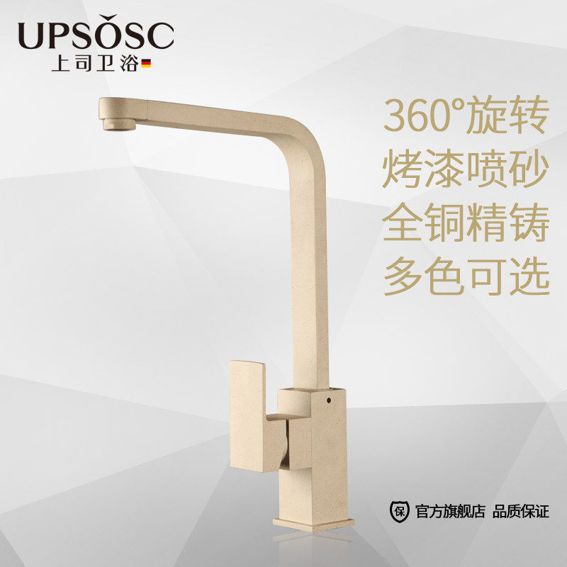 ��˾����ת���ѵ�������ȫͭ��ͷ800307-B