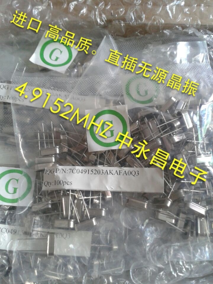 Imported in-line passive crystal crystal 49s 4 9152MHZ 4 915MHZ