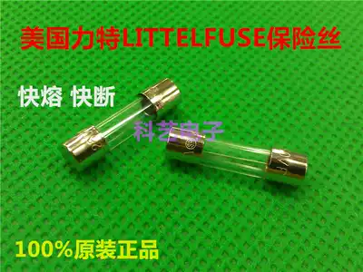 The United States force 5*20 glass fuse F500mAL250VP 500mA 0 5A 250V Fast Fuse