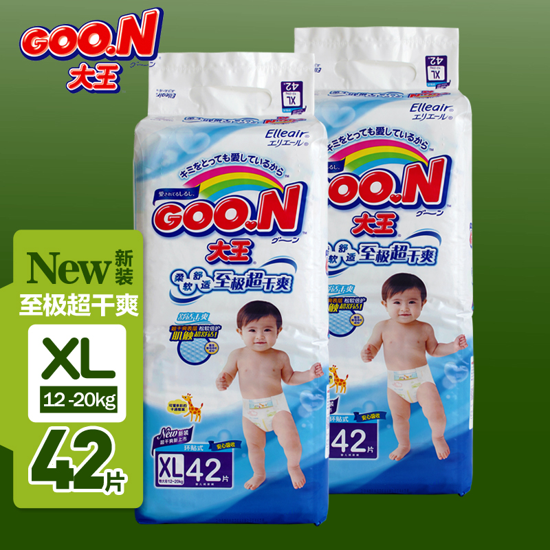 Goo．n!大王维E纸尿裤XL42片*2透气干爽柔软贴身防漏尿不湿