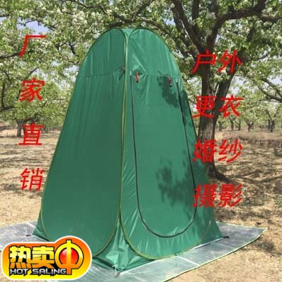 Outdoor Dressing Tent Bath Bath Warm Change Clothes WC Mobile Toilet Currant Lanzi Salt Edge Too Flat