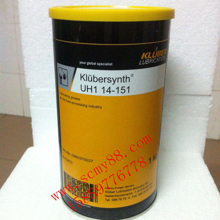 Original loaded Kruberklubersynth UH1 14-151 food-grade grease 1Kg