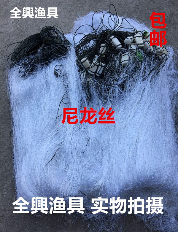 Overlord bundle nylon wire wire mesh Three-layer sticky net Cast net throw net round net fishing net Rotary net fishing net 70 meters long