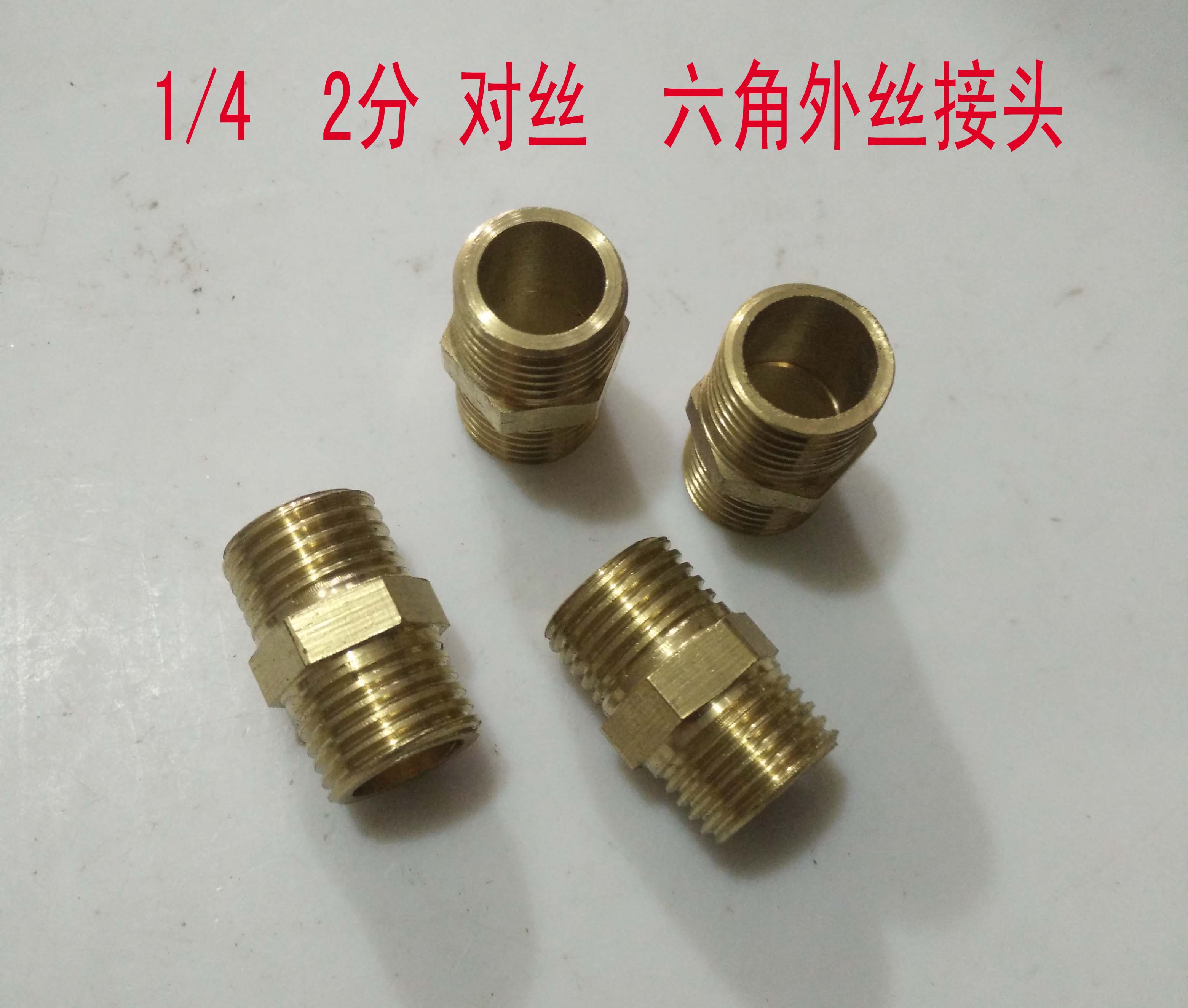 2 min 1 4 copper wire 1 4 2 min copper outer wire hexagonal outer wire double public screw