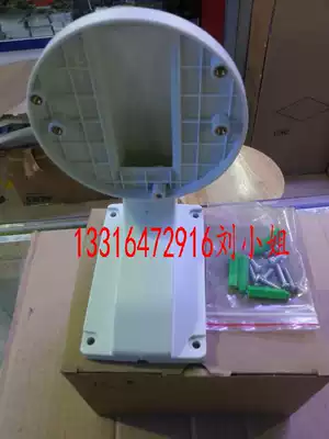 Hikvision DS-1258Z dome camera bracket is suitable for most hemispheres of Hikvision Dahua analog network
