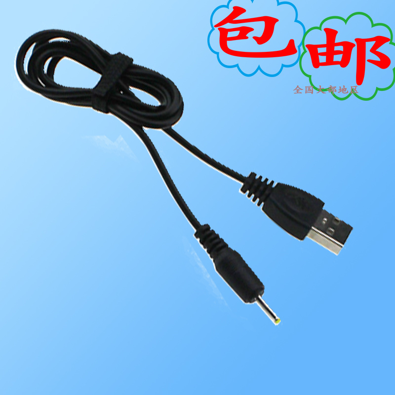 Gsou Extreme Speed S30 Wireless Mouse Charging Cable USB to 2.0mm Power Cable/Bluetooth Headset for Elderly Mobile Phones