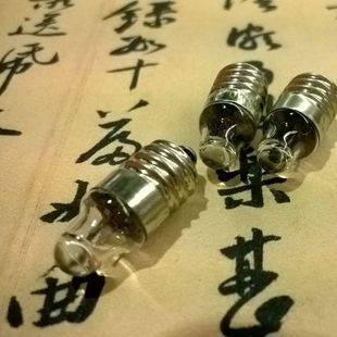 YUE TAI optical jade identification jade identification ceramic identification magnifying glass special tungsten lamp beads