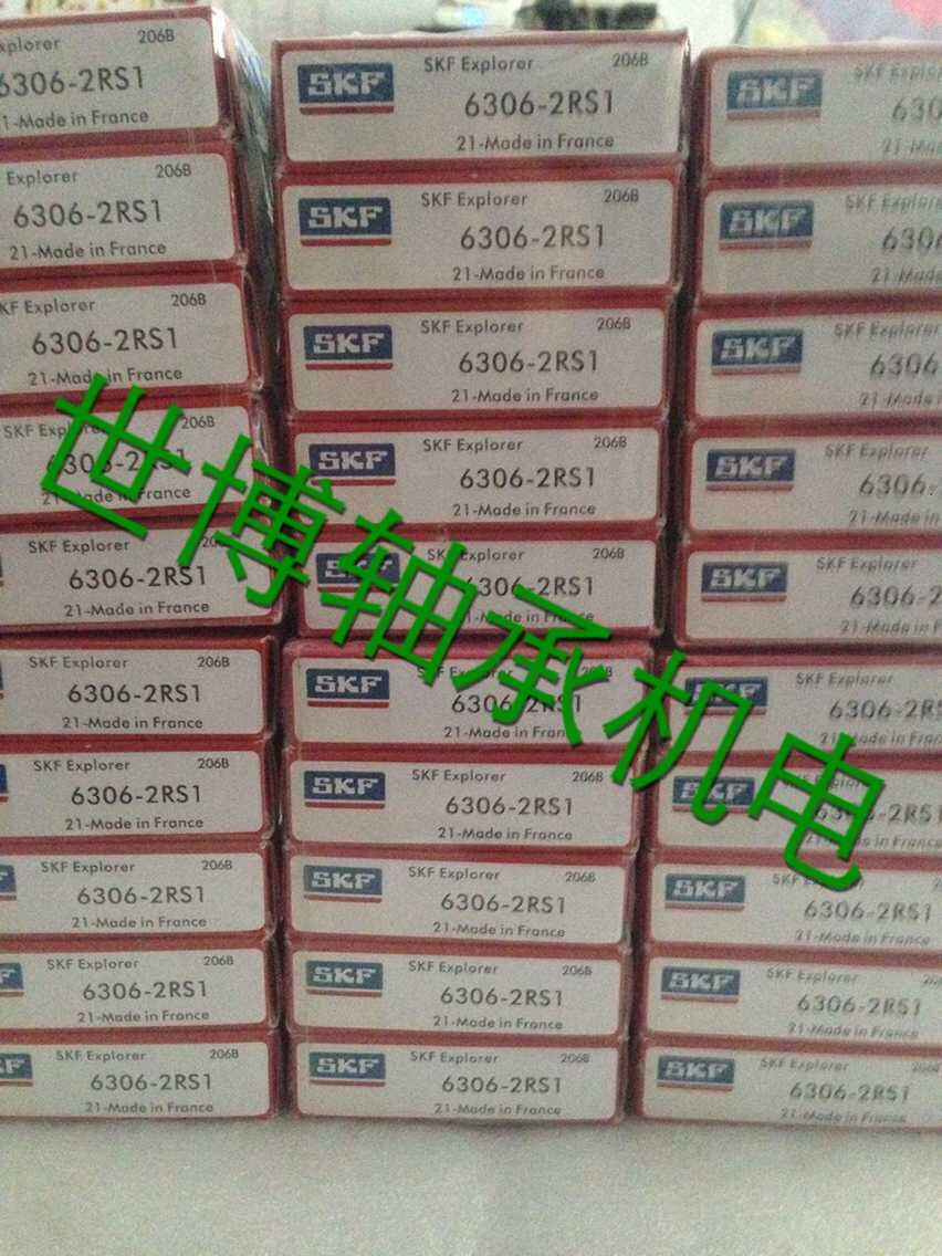 Original loaded SKF import 6200 6200 6201 6201 6203 6203 6204 6205 -2Z-2RS1