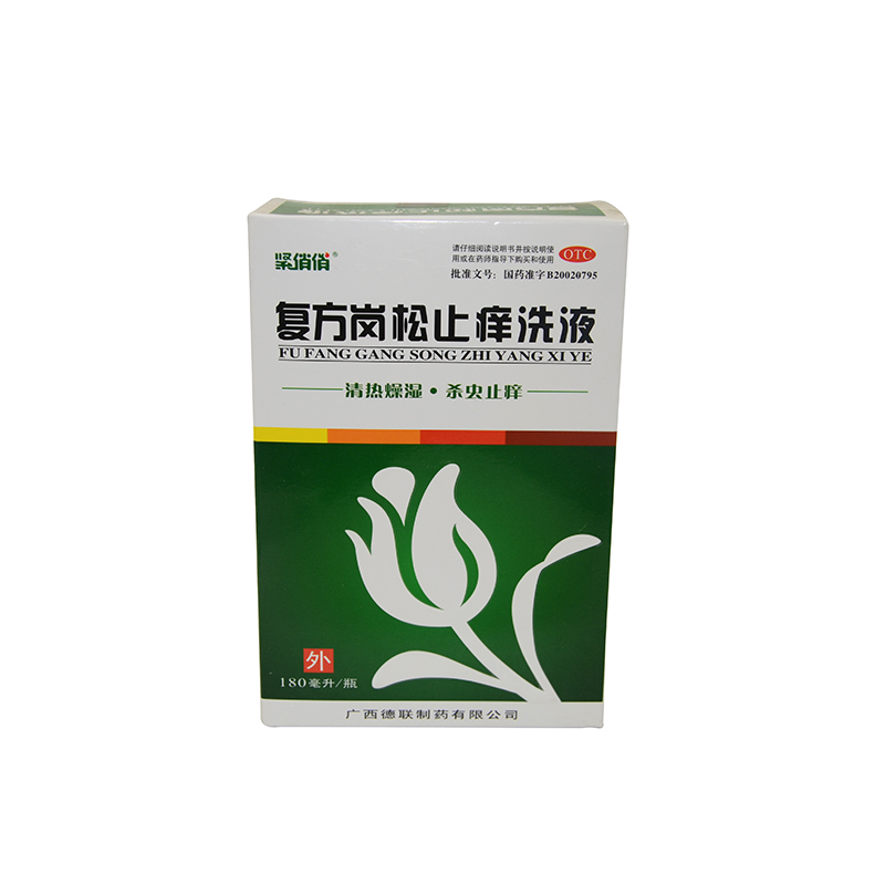 紧俏俏复方岗松止痒洗液180ml 阴部瘙痒 清热除湿白带多阴部痒