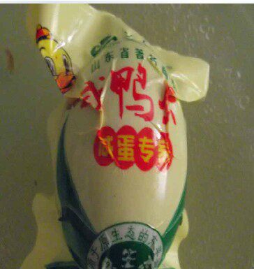 30 Shandong Tai'an East Pingtess Ginger Duck Salty Duck Egg Flow Oil Fragrant Egg 65 gr