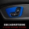 Nội thất trang trí vá 530 Baojun sequins thanh nổi bật 530 Baojun điều chỉnh ghế điều chỉnh chuyển mạch khung trang trí Phụ kiện xe ô tô