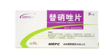 MRPC 替硝唑片 0.5g*8片/盒