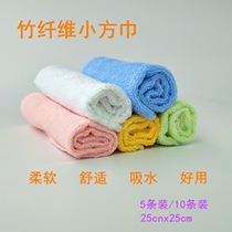 Bamboo fiber square towel kindergarten baby absorbent towel beauty face towel home children hand towel handkerchief