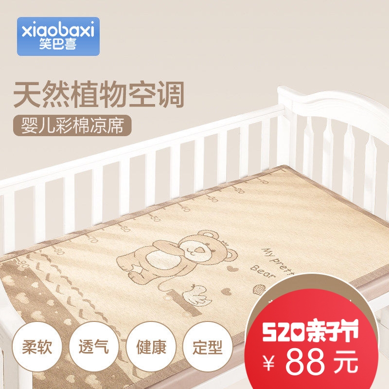 Ц��ϲӤ����ϯ������ϯ