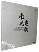 đầu đĩa than sony	 Âm nhạc chính hãng Quảng Đông Nanfeng Yueyun Album ghi âm 3LP Vinyl Li Xiaopei Recordings - Máy hát kim đĩa than audio technica