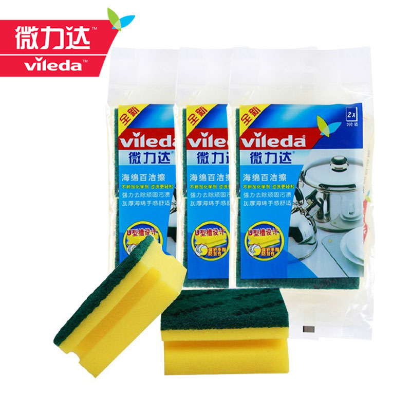 微力达百洁布 海绵百洁擦2片装*3包组合套装 U型槽护指 强力去污