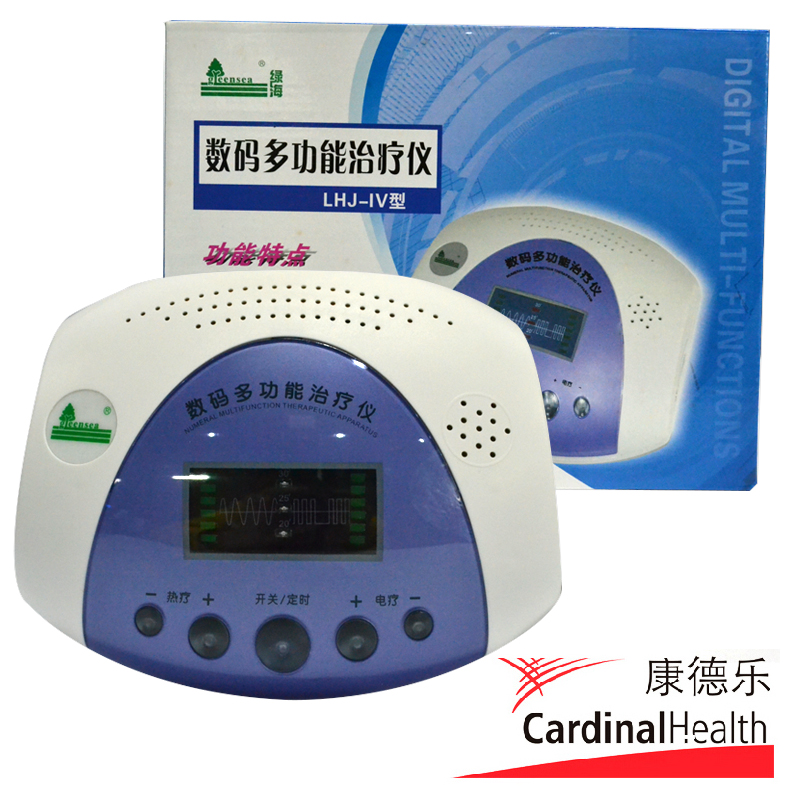 拍下减 绿海数码多功能治疗仪LHJ-IV 多功能经络理疗颈椎按摩器