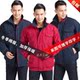 Áo khoác mùa đông bảo hiểm lao động quần áo cotton nam và nữ với dải phản quang dày màu đỏ tự động sửa chữa xưởng xưởng làm việc quần áo áo khoác cotton áo khoác nỉ nam Bông