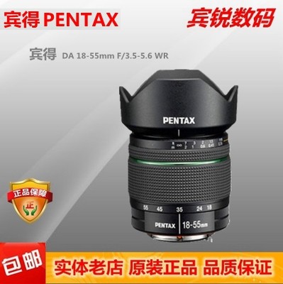 PENTAX Pentex DA18-55 F3 5-5 6WR lens Pentex 18-55 waterproof metal lens 