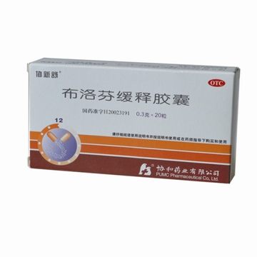协新舒 布洛芬缓释胶囊 20粒 风湿骨关节炎 牙疼痛经止痛药止疼药