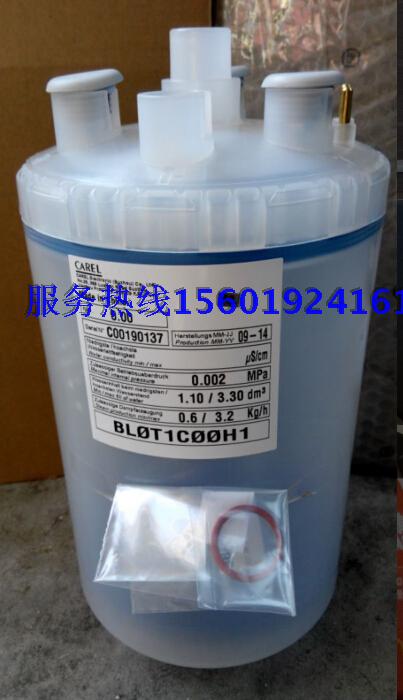 () Italy CAREL humidification bucket BL0T1C00H1 BLOT1COOH1