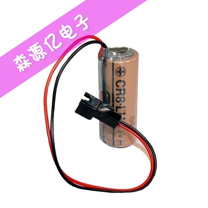 New Fuji FDK industrial control battery FDK CR8 LHC power type 3V Lithium battery with plug hydropower meter