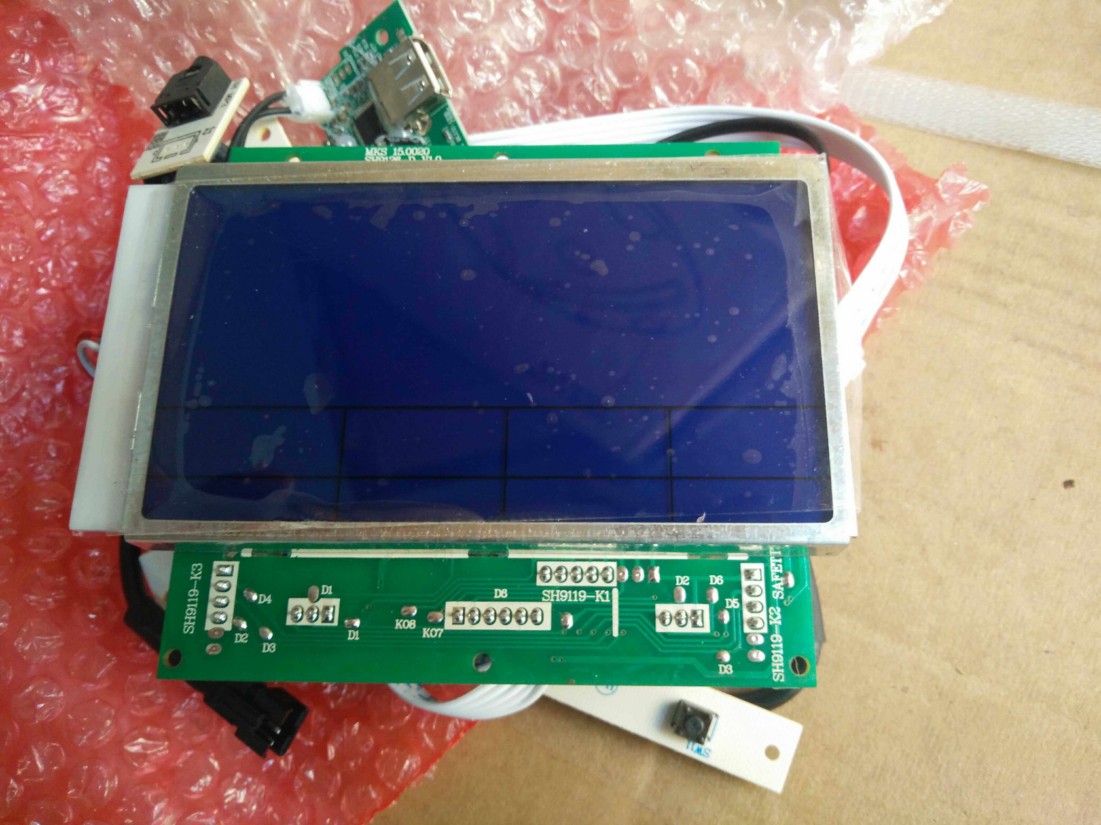 Shuhua treadmill 9126B display group