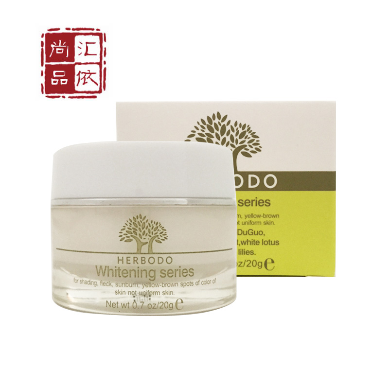 琦草集 专柜正品 K0021	莹皙营养晚霜20g Cite令肌肤光滑无暇莹皙