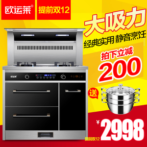 厨房电器生产厂家:引领现代家居新风尚