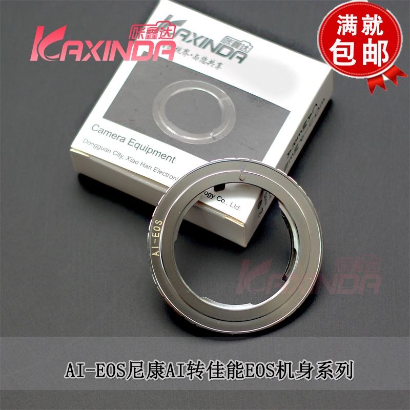 Click on the new AI-EOS switching ring AI head turning EF high fine copper switching ring